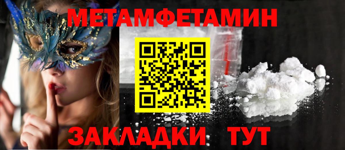 АМФЕТАМИН VHQ Лениногорск