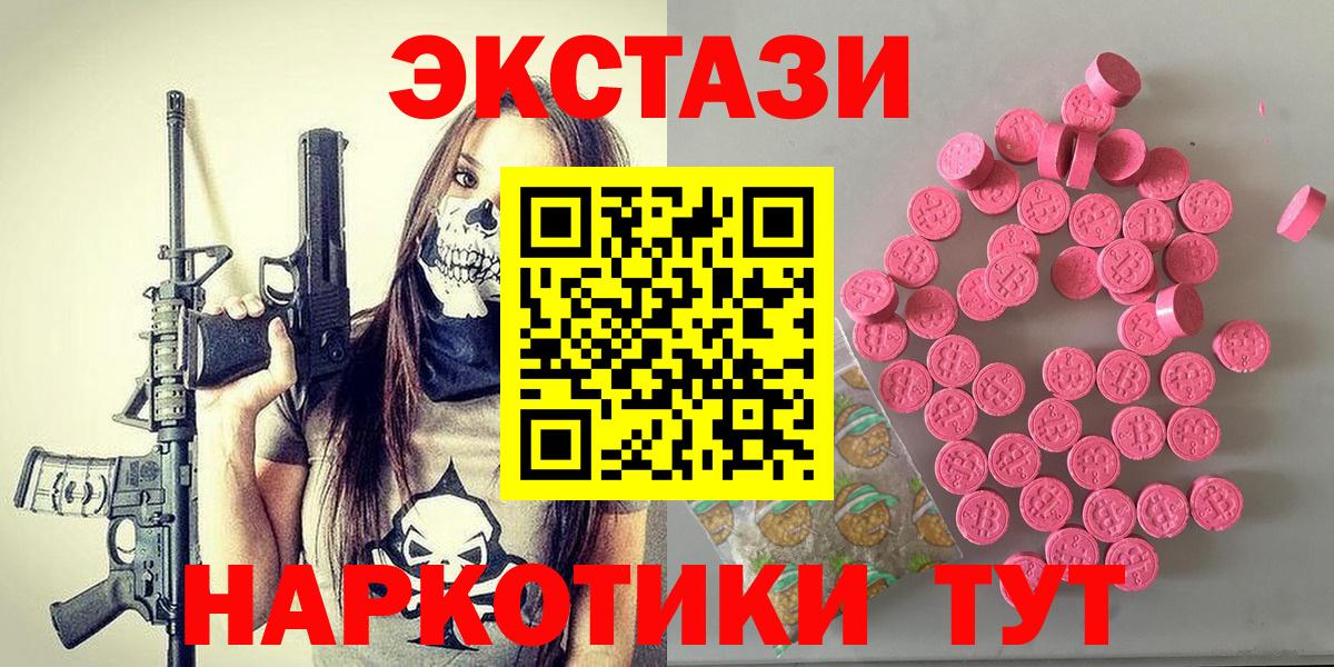 ЭКСТАЗИ Punisher Лениногорск