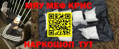 крисы Бугуруслан