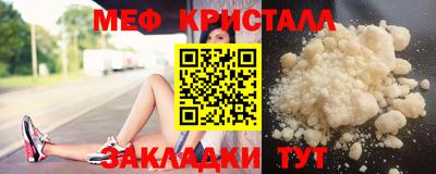 крисы Бугуруслан