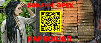 синтетический гашиш Будённовск