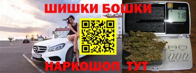 синтетический гашиш Будённовск