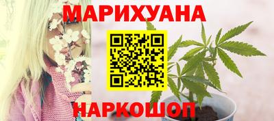 синтетический гашиш Будённовск