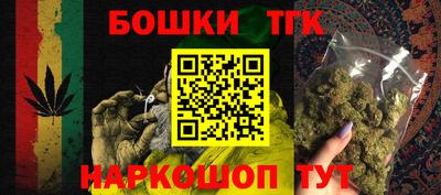 мяу мяу кристалл Бузулук