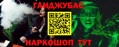 мяу мяу кристалл Бузулук