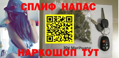 синтетический гашиш Будённовск