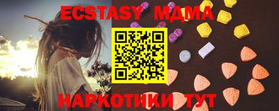 синтетический гашиш Будённовск