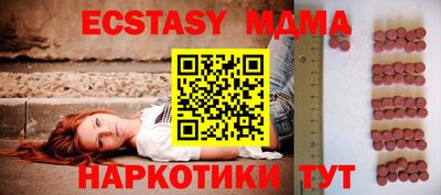 мяу мяу кристалл Бузулук