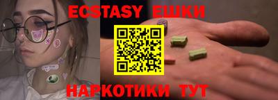 синтетический гашиш Будённовск