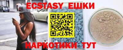 мяу мяу кристалл Бузулук