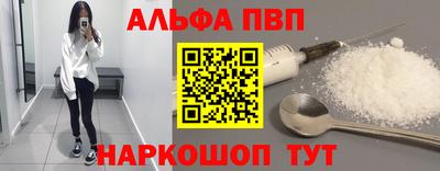 синтетический гашиш Будённовск