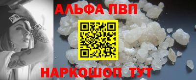 мяу мяу кристалл Бузулук
