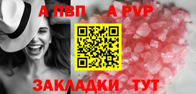 мяу мяу кристалл Бузулук