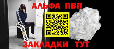 мяу мяу кристалл Бузулук