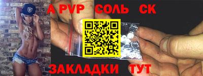 крисы Бугуруслан