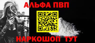 мяу мяу кристалл Бузулук