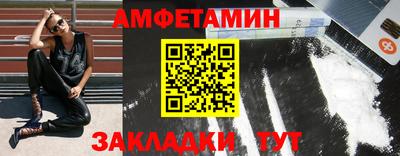 синтетический гашиш Будённовск