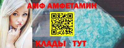 мяу мяу кристалл Бузулук