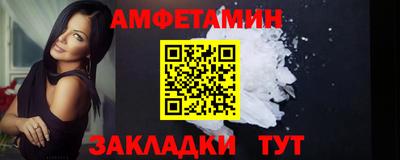 синтетический гашиш Будённовск