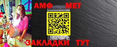 амф Ярославль