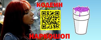 синтетический гашиш Будённовск
