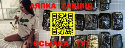 мяу мяу кристалл Бузулук