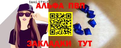 крисы Бугуруслан
