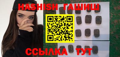 синтетический гашиш Будённовск
