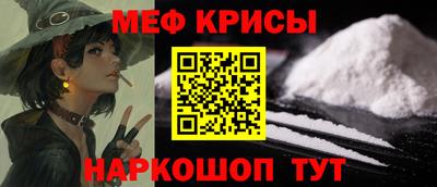 крисы Бугуруслан