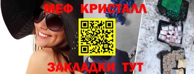 крисы Бугуруслан