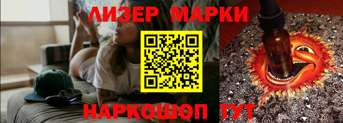 Лениногорск  ЛСД экстази ecstasy  Вход с VPN 