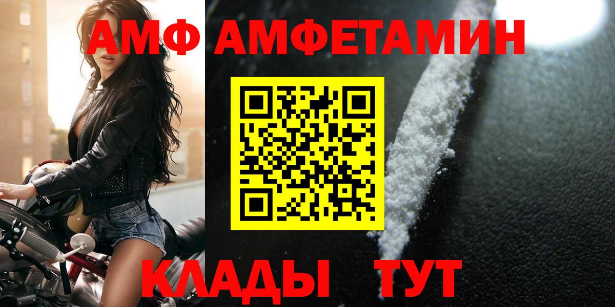 МЕТАМФЕТАМИН Декстрометамфетамин 99.9% Лениногорск