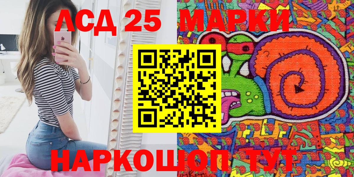 МАРИХУАНА Лениногорск