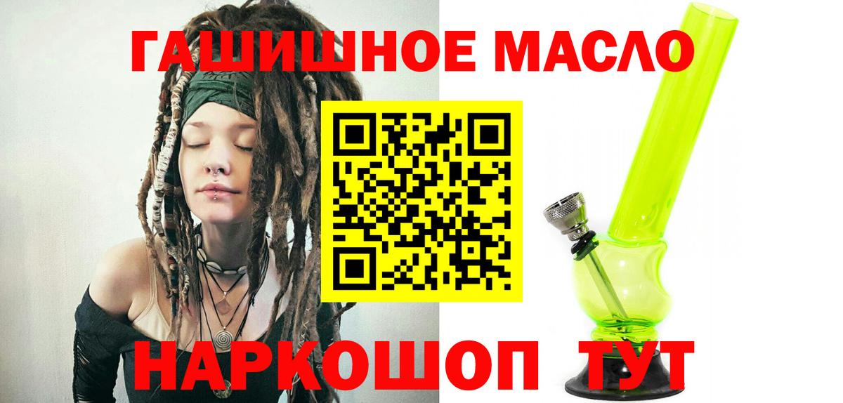ТГК вейп с тгк  Вход с VPN  Лениногорск 