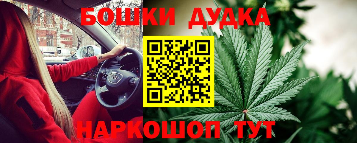 Конопля семена Лениногорск