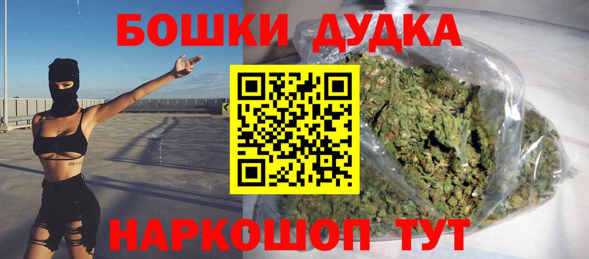 Конопля семена  Канабис ГИДРОПОН  Бошки Шишки AK-47  Вход с VPN  Лениногорск 